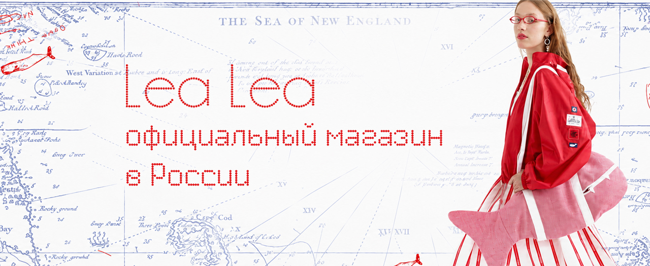 Lea Lea