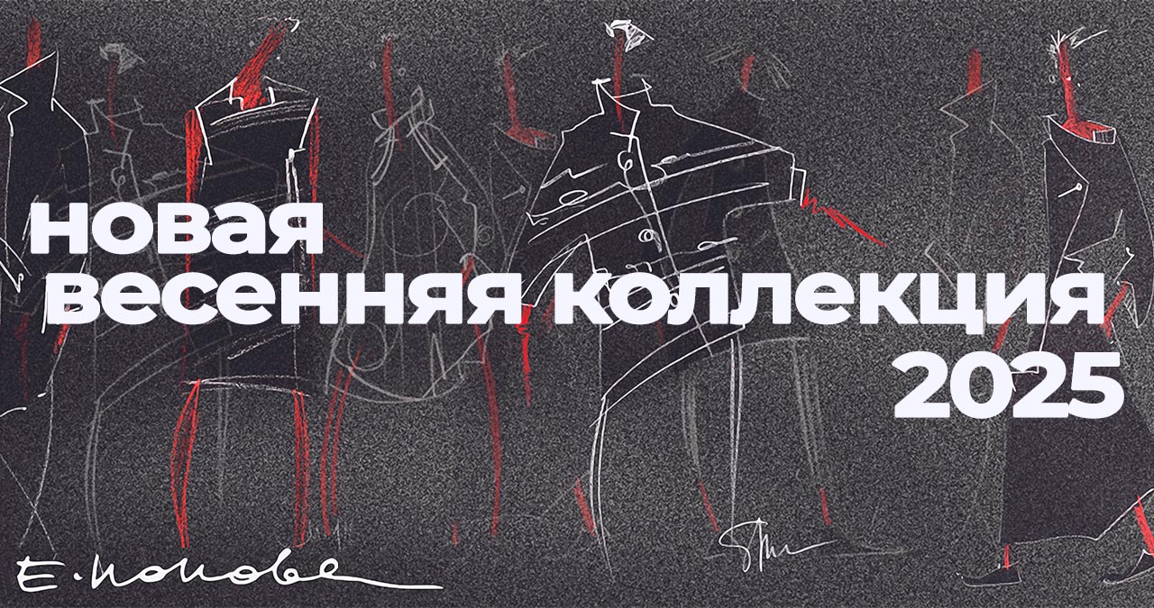 ПОПОVА