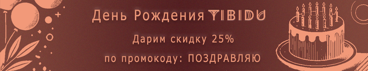 Распродажа женского белья