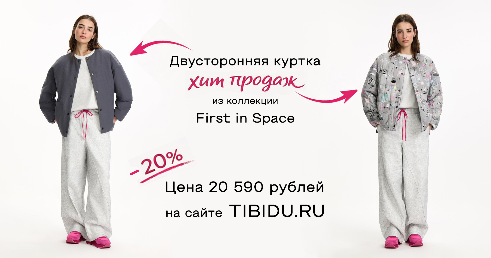 С чем сочетать главный цвет 2025 года — PANTONE® 17-1230 Mocha Mousse